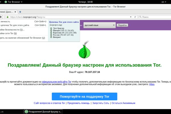 Как позвать модератора на гидре