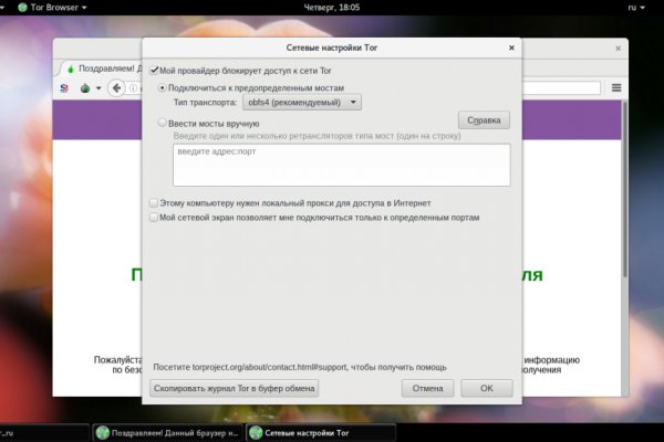 Kraken адрес