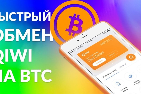 Кракен даркнет только через тор
