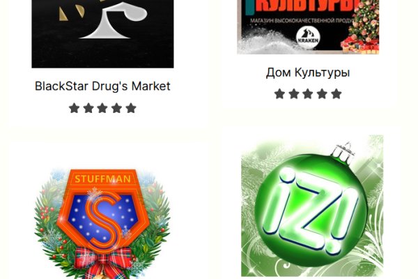Где найти ссылку на kraken 2022