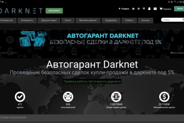 Кракен kr2connect co