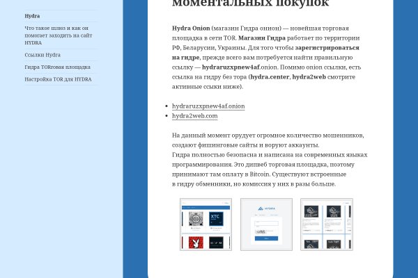 Кракен онион сайт оригинал 2krn.cc