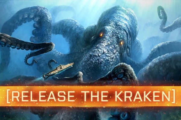 Обход блокировки сайта kraken