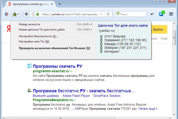 T me onion сайты
