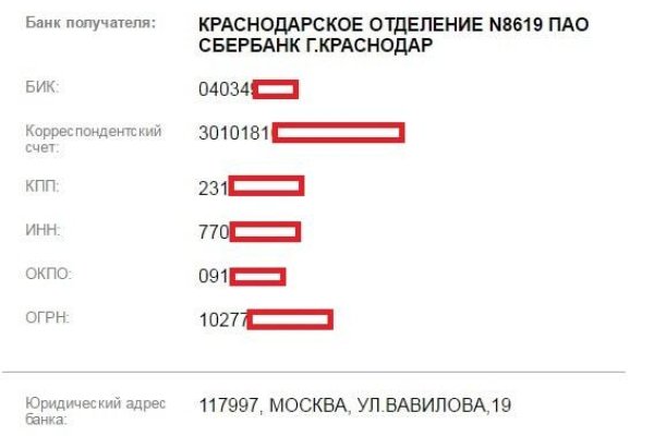 Кракен зеркало на сегодня