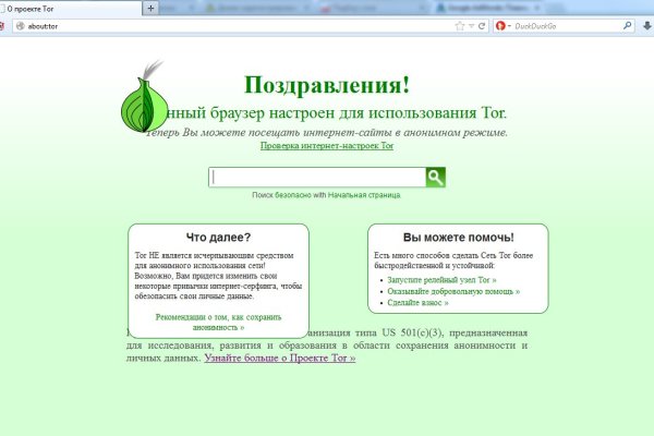 Нормальная ссылка на kraken