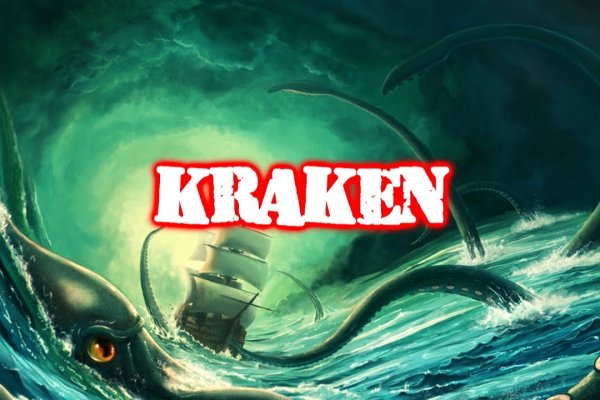 Ссылка на kraken торговая площадка