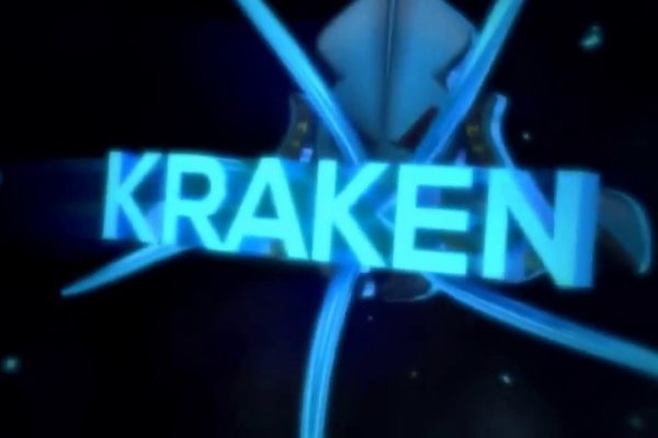 Kraken 6 at