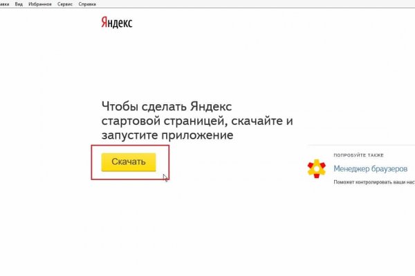 Solaris onion ссылки