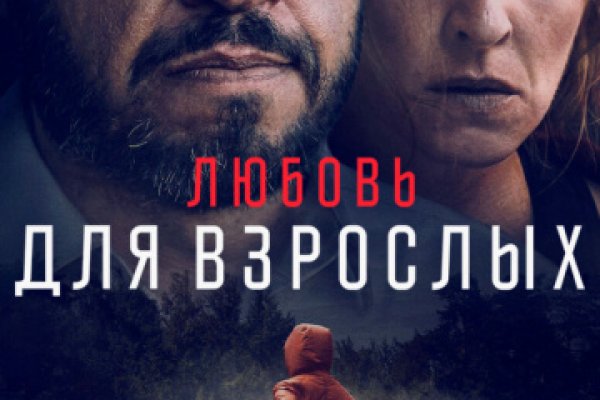 Рабочая ссылка кракен онион