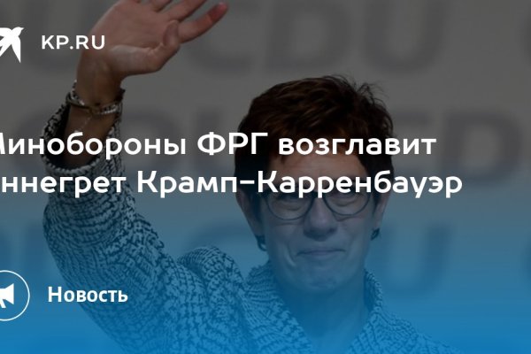 Кракен телеграмм канал ссылка krmp.cc