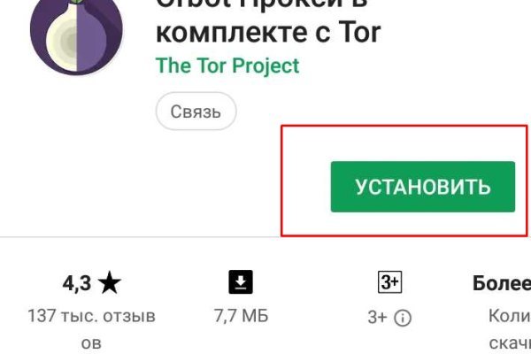 Что продает кракен