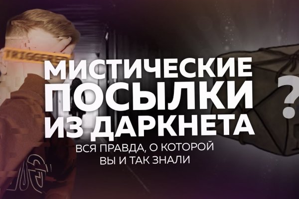 Кракен запрещенные вещества