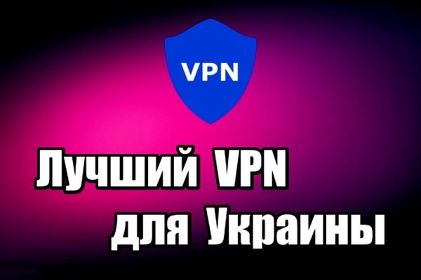 Ссылка для входа на kraken на андроид