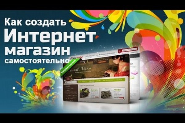 Кракен порошок