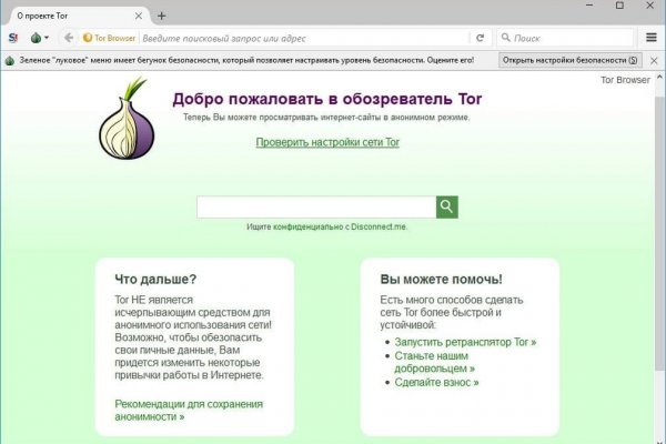 Кракен официальная ссылка зеркало