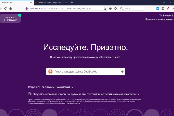 Ссылка кракен андроид