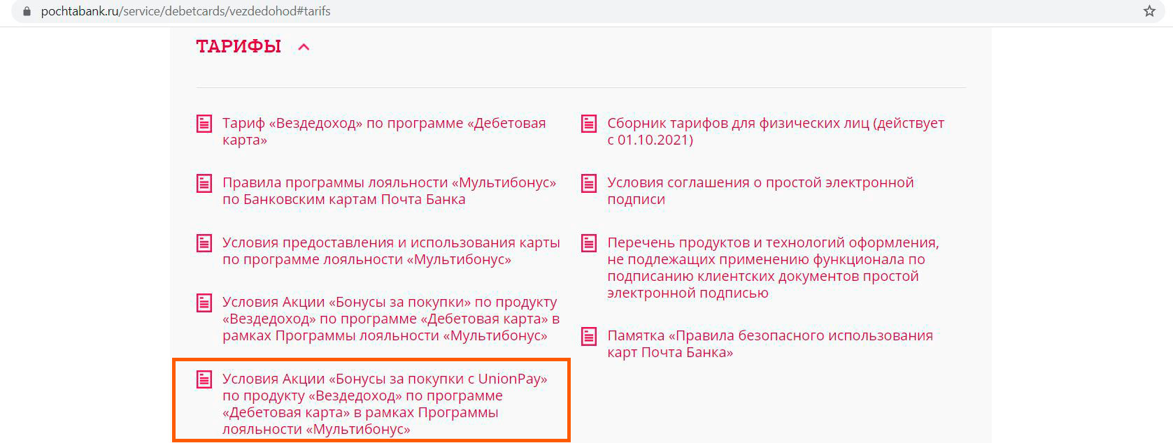 Как зарегистрироваться на сайте кракен